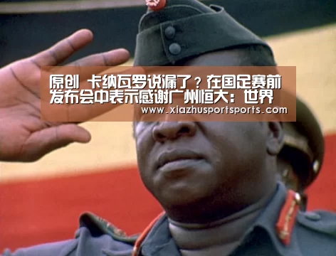 世界杯下注官网