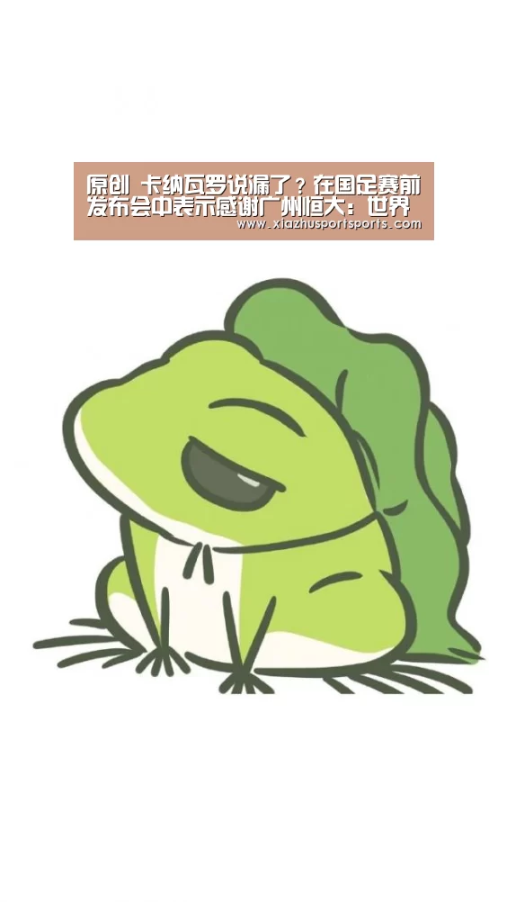 世界杯下注